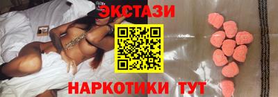 марки lsd Балашиха