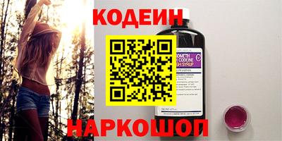 герыч Балаково