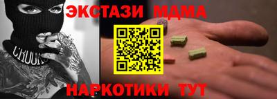 меф Волжский