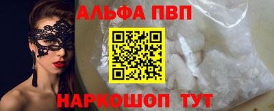 MESCALINE Волгодонск