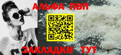 герыч Балаково