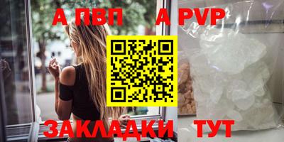 марки lsd Балашиха