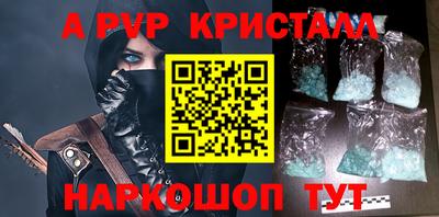 герыч Балаково