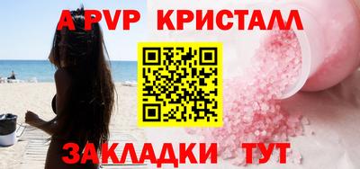 меф Волжский