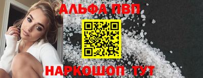 герыч Балаково