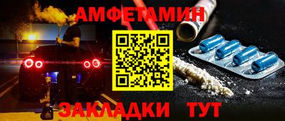 ALPHA-PVP Волжск