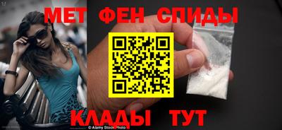 ALPHA-PVP Волжск