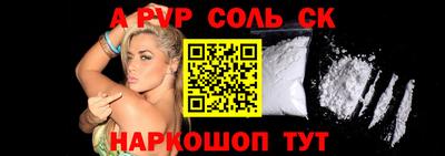 MESCALINE Волгодонск