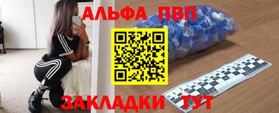 MESCALINE Волгодонск