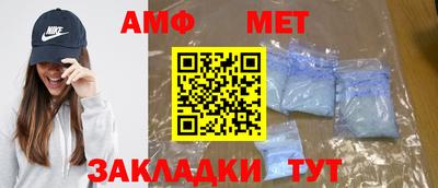 герыч Балаково