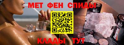 меф Волжский