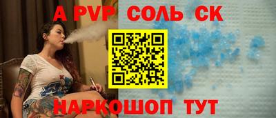 марки lsd Балашиха