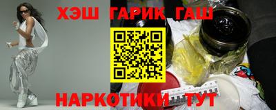 ALPHA-PVP Волжск