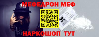прущая мука Абакан