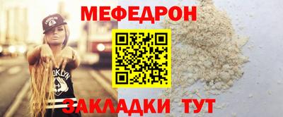 герыч Балаково