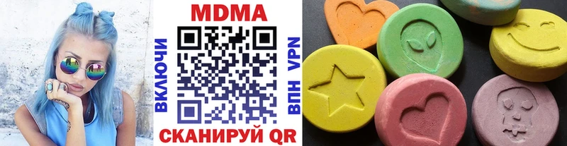 MDMA кристаллы  хочу наркоту  Коммунар 
