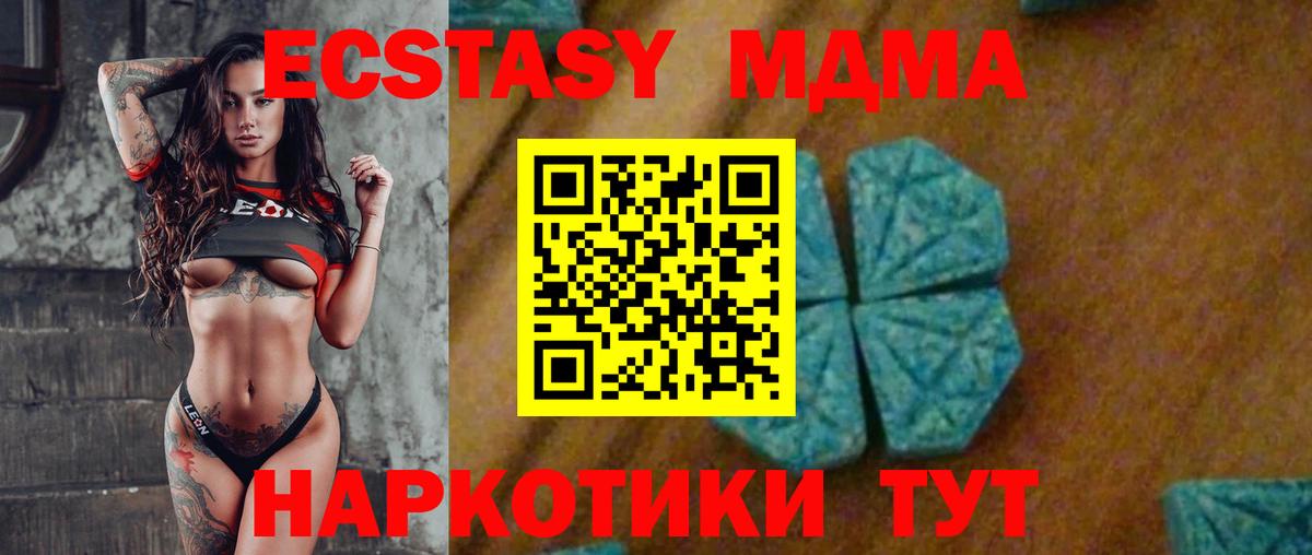  Кокаин Коммунар