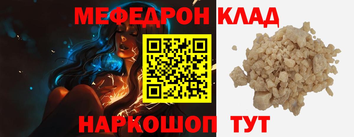 МЕФ мука Коммунар