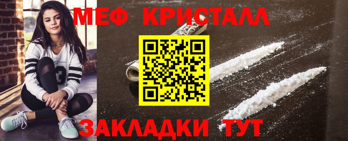 ГАШИШ  Вход с VPN  Марихуана  Кокаин  Коммунар  Ляпка  Мяу-Мяу  Alpha-PVP 