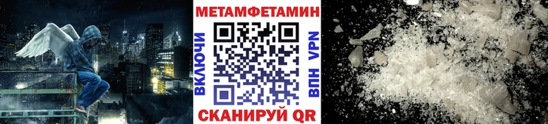 МЕТАМФЕТАМИН винт  цена   мега маркетплейс  Коммунар 