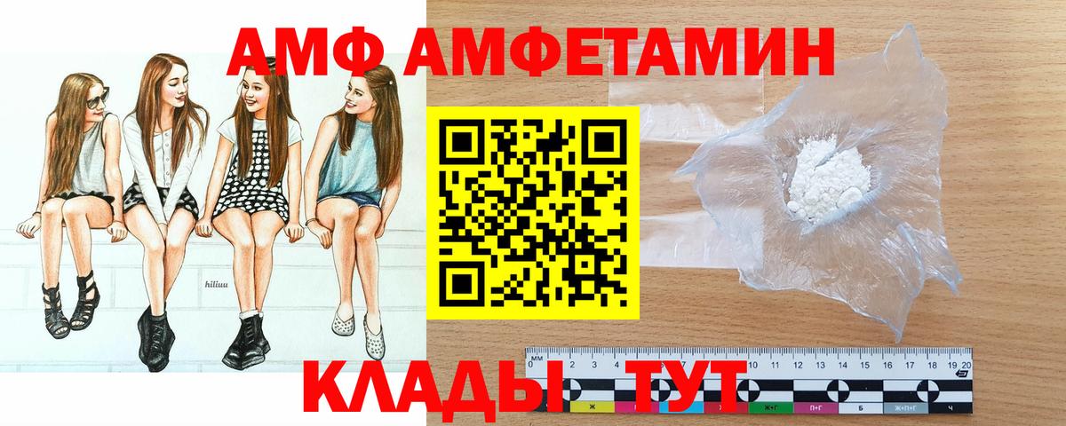 Первитин Декстрометамфетамин 99.9% Коммунар