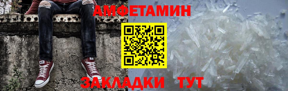 Коммунар  Метамфетамин витя  Вход с VPN 