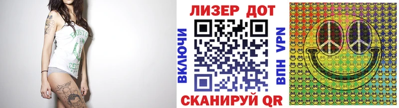 блэк спрут зеркало  Коммунар  Наркотические марки 1,8мг  наркота 