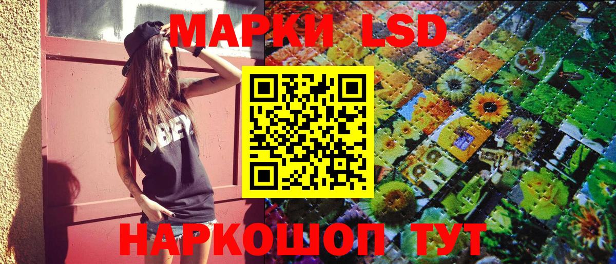 Коммунар  Марки 25I-NBOMe  Вход с VPN  Наркотические марки 1,5мг  Наркотические марки 1,5мг 