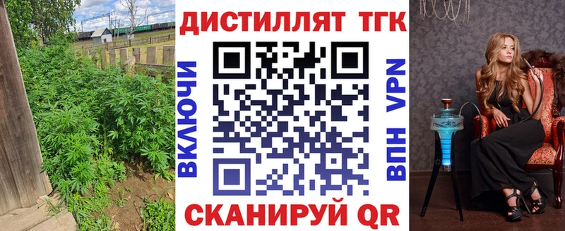 ТГК Wax  купить наркоту  Коммунар 