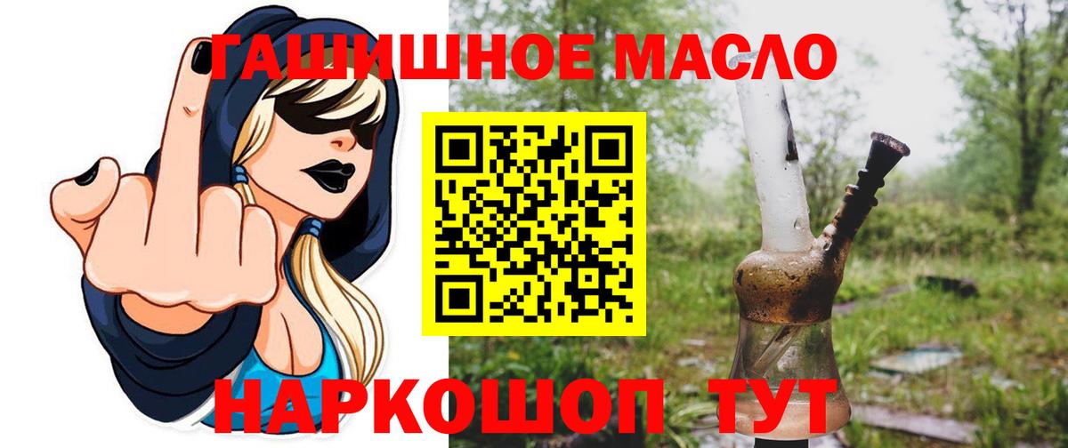 ТГК концентрат  Коммунар 