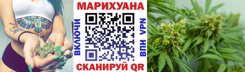 Каннабис THC 21% цена Коммунар