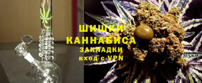 Канабис THC 21%  Коммунар 