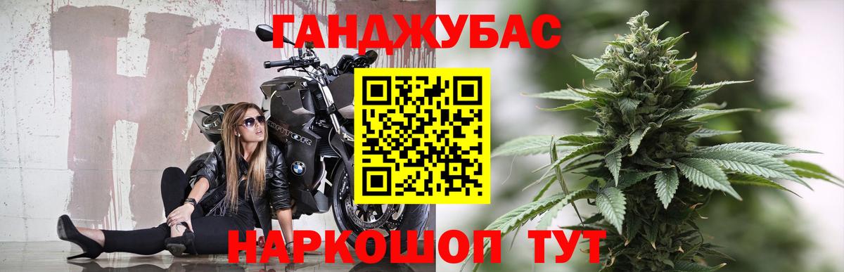 Конопля гибрид  Коммунар  Шишки марихуана тримм  Бошки Шишки OG Kush  Конопля MAZAR 